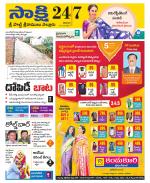 SPSR Nellore District