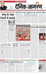 Dainik Jagran