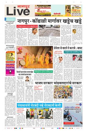 16th Dec Nagpur Live 