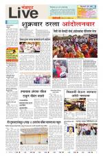 Chandrapur Live