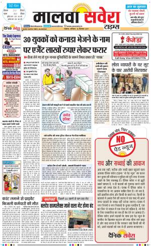 Malwa