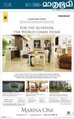 Kannur (includes Kasargod)