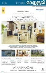 Kozhikode (includes Wayanad)