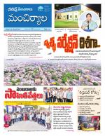 Mancherial