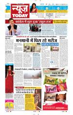 NewsToday,Jaipur