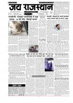 Jai Rajasthan