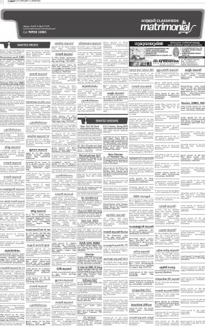 MALAPPURAM MATRIMONIAL DT 03.12.2017