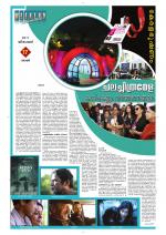 Keralabhooshanam Weekend Supplement