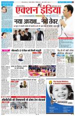HARYANA EDITION