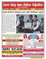 Firtu News