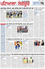 Punjabi Tribune (Patiala-Sangrur)