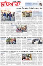 Punjabi Tribune (Ludhiana)