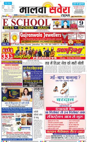 Malwa