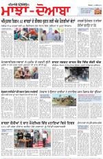 Punjabi Tribune (Majha/Doaba)
