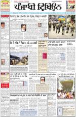 Punjabi Tribune