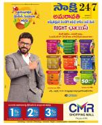 Guntur Amaravathi District