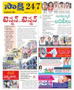 Komaram Bheem District