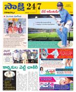 Visakhapatnam District - Old