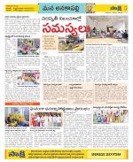 Visakhapatnam Constituencies Old