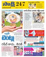 Mahabubabad District