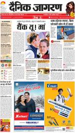 Agra Hindi ePaper, Agra Hindi Newspaper – InextLive