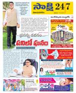 Vijayanagaram District