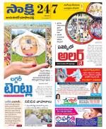 Jayashankar District