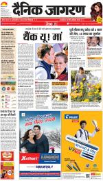 Gorakhpur Hindi ePaper, Gorakhpur Hindi Newspaper - InextLive