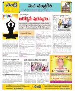 Chittoor Constituencies