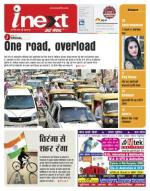 Varanasi Hindi ePaper, Varanasi Hindi Newspaper - InextLive