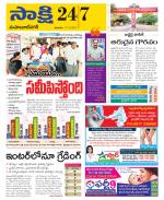 Mahabubnagar District