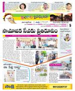 Nalgonda Constituencies