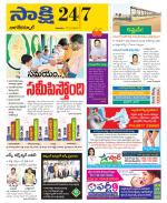 Nagarkurnool District