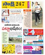 Ranga Reddy District