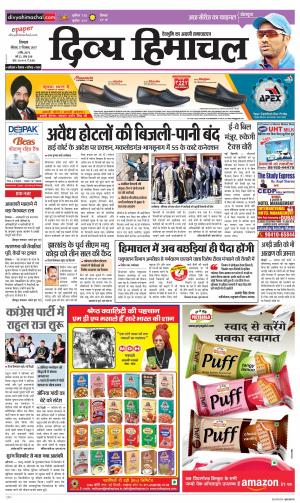 Divya Himachal Shimla