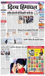 Divya Himachal Chandigarh+Mera Shimla +Aastha