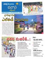 Bhadradri Kothagudem