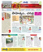 Nizamabad Constituencies