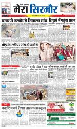 Divya Himachal Shimla+Mera Sirmour +Aastha 