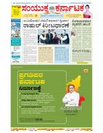 Namma Bengaluru, ಬೆಂಗಳೂರು