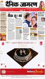 Kanpur Hindi ePaper, Kanpur Hindi Newspaper - InextLive