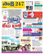 Kurnool District