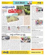 Visakhapatnam Constituencies