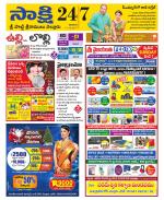 SPSR Nellore District