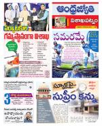 Visakhapatnam District