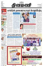 Dinamani - Dharmapuri