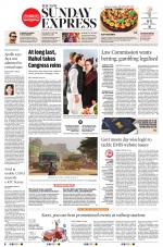 The New Indian Express-Tiruchy
