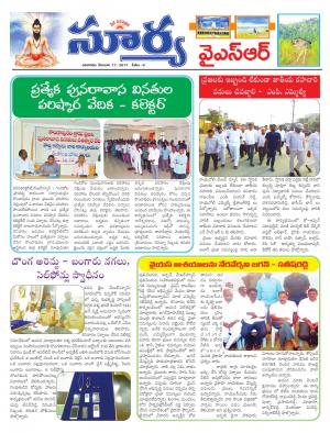 Sunday 17 December,2017