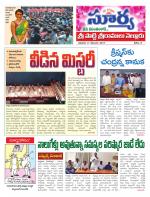 Nellore