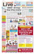 Amravati Live
